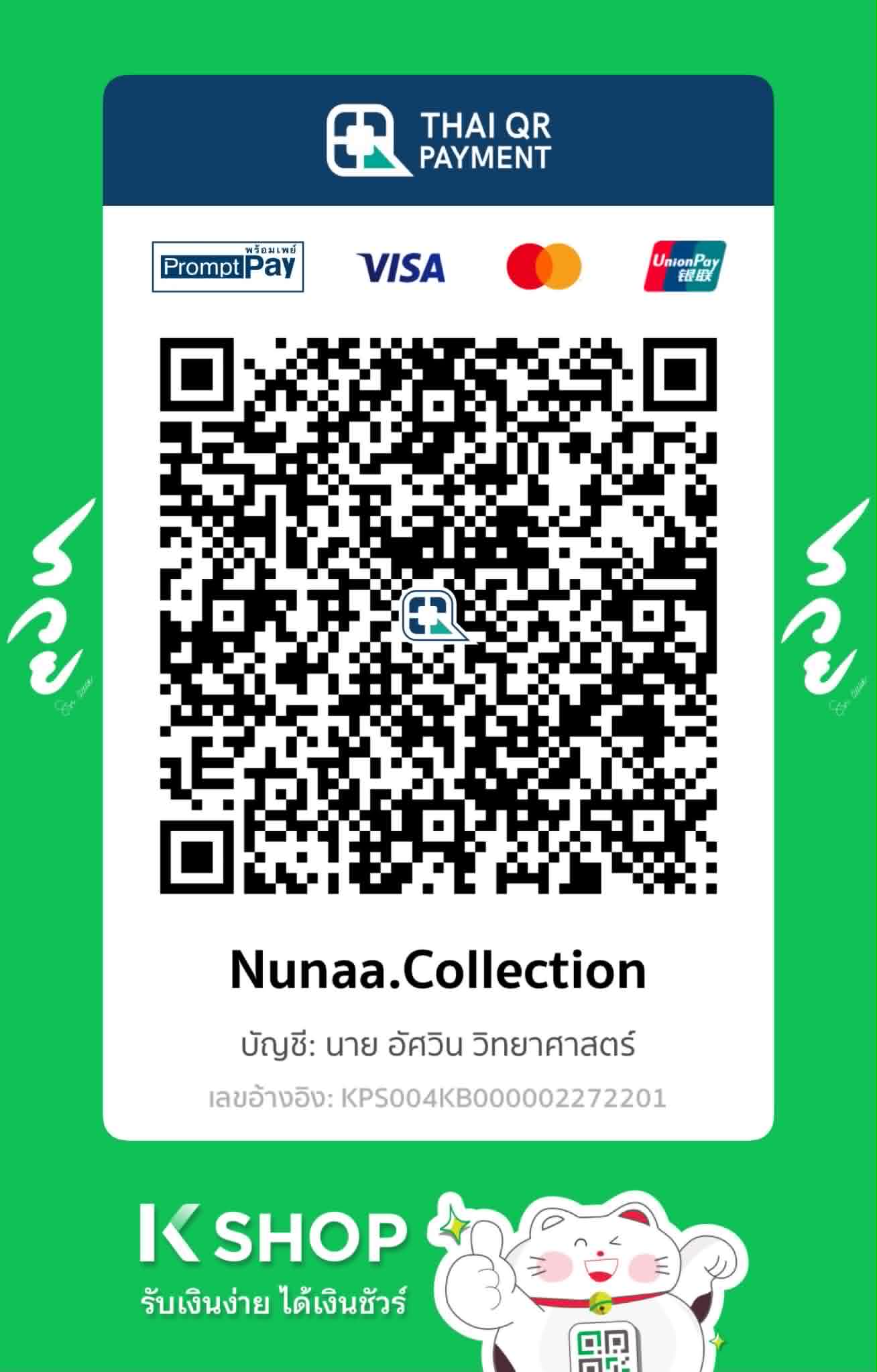 Nunaa.Collection payment QR code